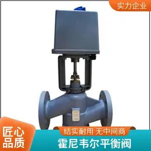原装Honeywell霍尼韦尔BRAUKMANN减压阀D06F-1B