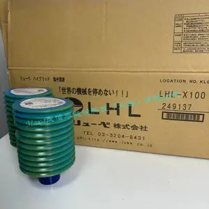 LUBE MPO(1)-4 mpo1 LUBE LHL-X100-7日本鲁布食品级长效防锈防护