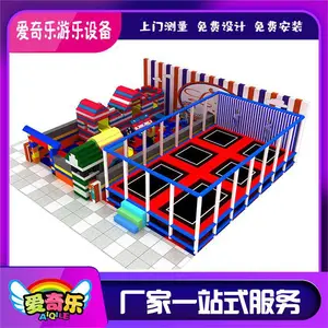 幼儿园淘气堡 大型室内主题 规格定制化 免费设计
