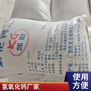 凯冠食品级氧化钙高含量97超白超细生石灰水产养殖消毒颗粒 粉末