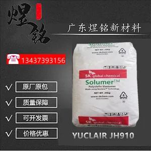 瓶子应用 YUCLAIR HDPE JH910 低翘曲性 耐气候影响性 高密度塑料
