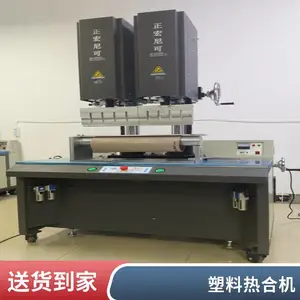 大功率焊接机 20KHZ超声波塑焊机 经久耐用 质量稳定