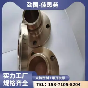 ��ھ���ڹܼ� 410ƽ�淨�� HC-276̼����ͨ �������ͷ ���趨��