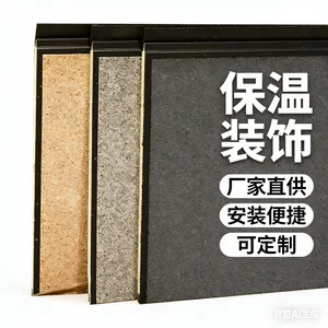 金属雕花板 厂家供应 京津冀外墙保温装饰一体板工程专用
