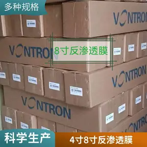 超滤膜 4寸8寸反渗透膜元件 脱盐率高 上门维护更换