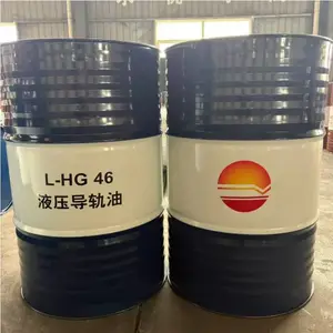 防爬行导轨油直线导轨润滑油32号46号 电梯机床保养机油 生产厂家
