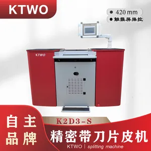 KTWO片皮机K2D3-S整体铲薄适用汽车轮胎橡胶材料4***铲皮机