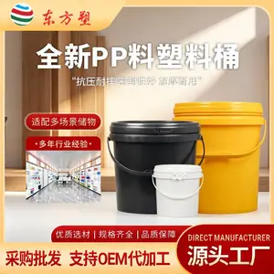 塑料桶洗衣粉包装桶,塑料包装桶厂家,不透光桶,密封桶
