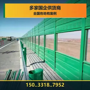 声屏障生产厂家 华北地区最早的声屏障厂家