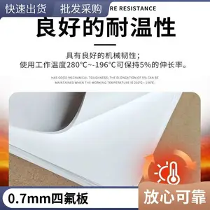PTFE���ķ���ϩ �ձ���� M-532 �����ܷ�Ȧ ��� �͸���