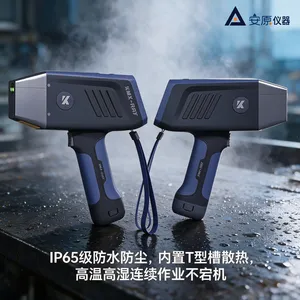 手持金属光谱仪矿石元素分析多模式切换（合金/镀层/矿石）