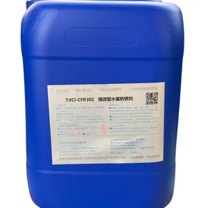 维赛TVCI‑CFR302水基防锈剂 碳钢铸铁工序间环保防锈剂