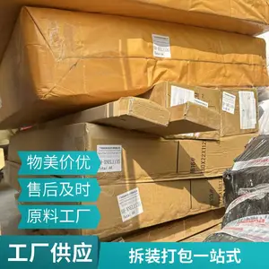 家具海运到新西兰惠灵顿 双清包税上门派送 专业客服