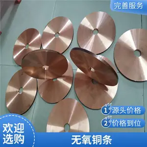 高导电TU1无氧铜排 光亮T2紫铜棒 电镀 镀锡紫铜条工业用铜材