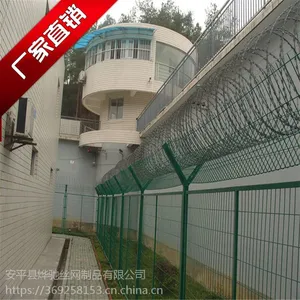 ***围栏 ***围网 ***钢网墙直接生产厂家无中间商