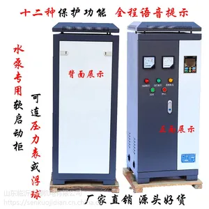 ɭ������ֱ������ʽ��������280KW����ˮ�õ����������280kw���ػ�Դ