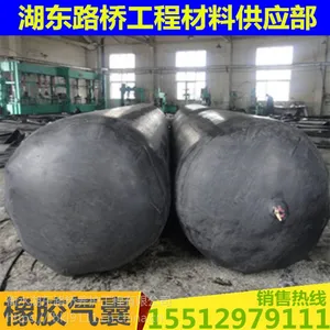 桥梁橡胶气囊A空心梁板充气芯摸橡胶气囊A桥梁橡胶气囊内模