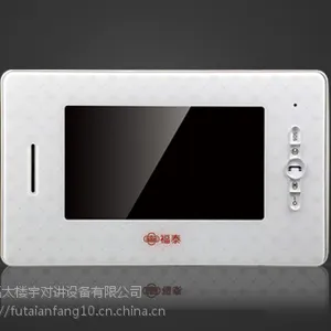 福泰别墅型楼宇对讲分机KSC701AV/H