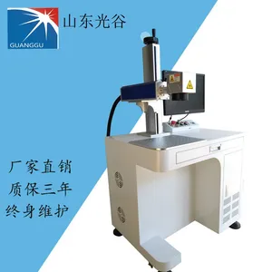 20W光纤激光打标机 陶瓷喷码餐具水杯激光打标喷码刻字机