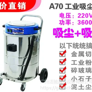 Naico耐柯A70干湿两用工业吸尘器 工厂吸铁屑油污用工业吸尘器