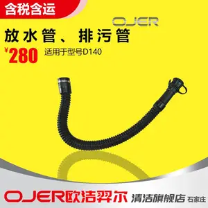 ŷ����� OJER-D140��ʻʽϴ�ػ���� ���۹� ���۹� ��ˮ�����ȺĲ�