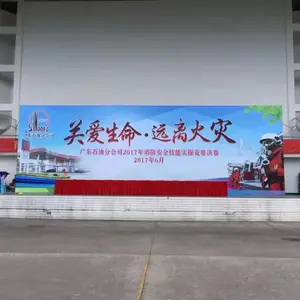 广州明信舞美策划, 背景活动