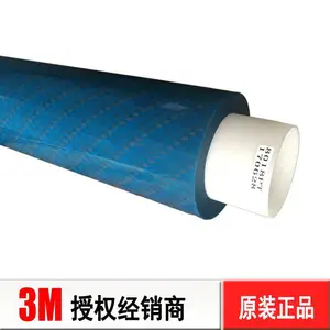 3M8018PET˫�潺 ��ѧĤƬ���Ͻ��� 3M8018��Ĥ˫�潺��