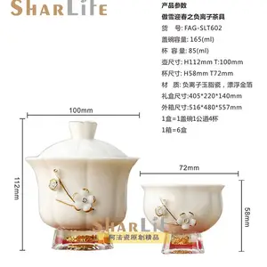 养生负离子陶瓷茶具商务金箔礼品套装晶质创意工艺摆件纪念品批发定制