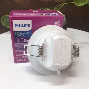 飞利浦昕钻LED筒灯嵌入式客厅天花灯