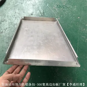 �й�ʯ�ͼ���վ1.0mm���ƹ�׾����ĩ��Ϳ�����۰������ư�װ����ͼ