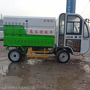 电动高压清洗车价格 小型高压清洗车厂家 环卫高压冲洗车