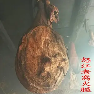 彝山香常年批发云南怒江老火腿老窝火腿土猪8KG