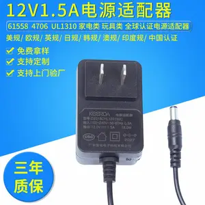 24V 0.5A UL 美规电源适配器 3C认证清洗机适配器 台灯电源适配器