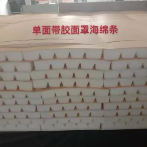 供应白色聚胺脂海绵条 白色异形面罩海绵条