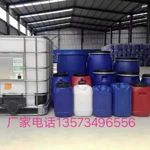 庆云县颐福祥塑料制品有限公司