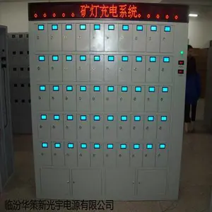 陕西柜式智能矿灯充电架厂家直供
