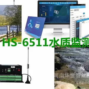 实验室气体浓度废气污物排放 智慧用电安全火灾探测器 碳排能耗监测 船舶水产水上作业平台污物排放监测HS-6003