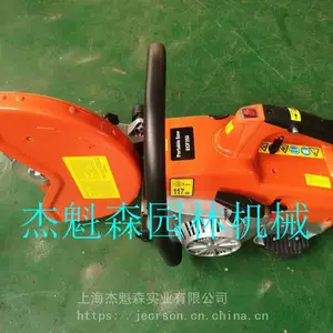 日本丸崎WQ350手持式无齿锯金刚石链锯混凝土链锯