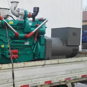 Ϋ��˹̫��250KWǧ�ߴ��ò��ͷ������ ���ú���ˮ������