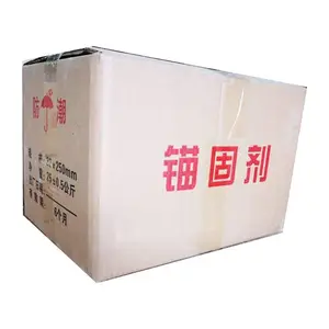 重庆凝达牌锚固剂ND-201拉拔力