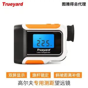 Trueyardͼ�ŵø߶�������Զ��GP700 ˫��ʾ���������700��