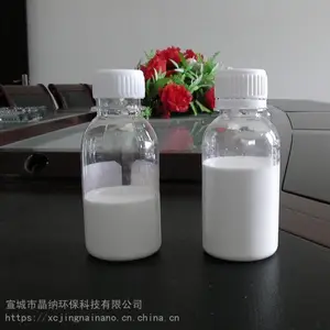 化妆品用纳米二氧化钛浆料