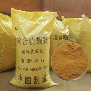 液态黑色污水处理絮凝剂沉淀剂除磷剂生产厂家_硫酸铁