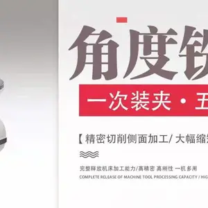重切削型