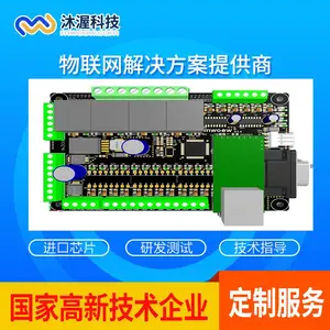 �����������PCB���ư忪�� ���ɻ����� ����Ӧ�����