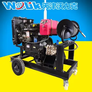 沃力克WL2070工业高压管道疏通清洗机汽油型
