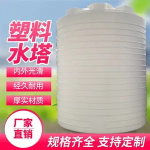PE���ʼ�ˮ������Ͱ ��Ӽ�10�������� һ�������ճ�Ӵ�