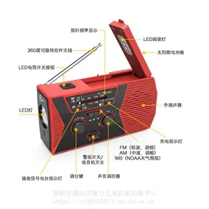 �๦��LED�Ķ�����ҡ�������ֵ��Яʽ̫����������Ӧ�������ֵ�Ͳ����