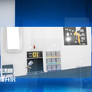 VR喷涂工具使用 基本手法