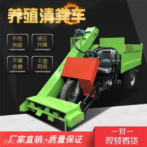 �Դ�����ţ����೵ Һѹ������ж��೵ ����6������ɨװ������